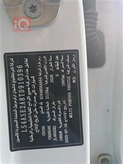 شانجان CS75